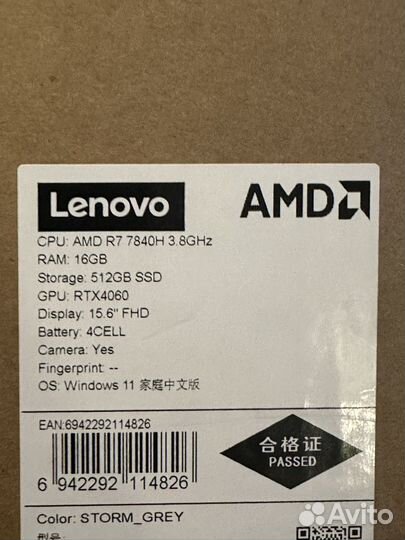 Lenovo Legion 5 RTX 4060 R7 7840H 16GB 512GB
