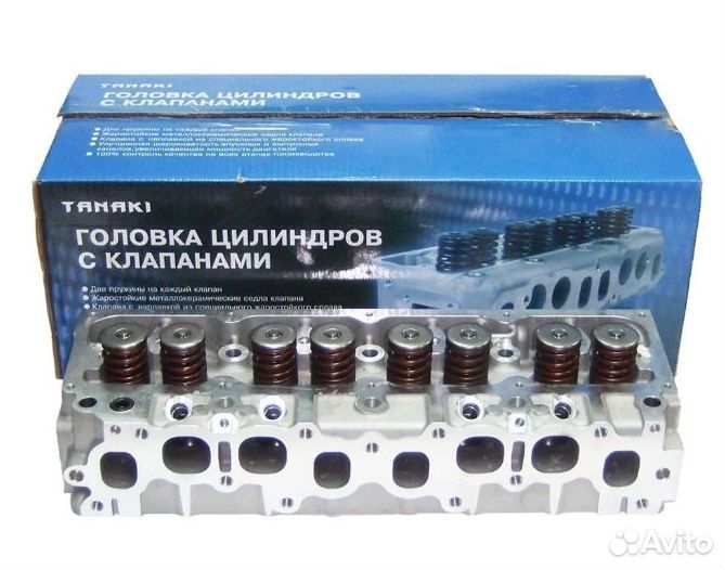 Гбц Газель Next А274 Гбо Эвотек