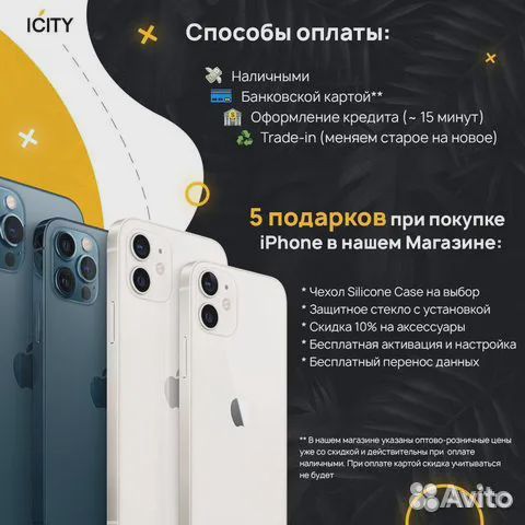 iPhone 14 Pro Max, 1 ТБ