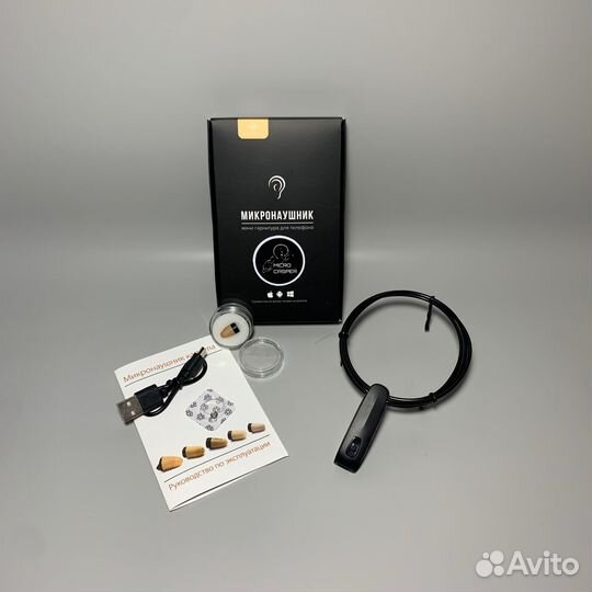 Микронаушник с гарантией