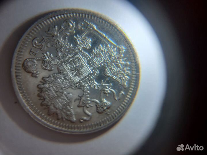 Брак царской монеты (раскол )