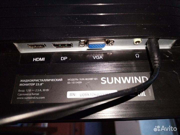 Монитор sunwind 23.8 дюйма