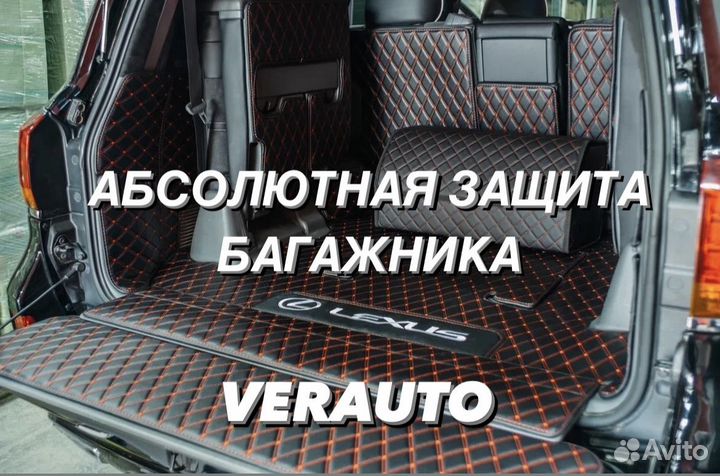 Автомобильные 3d коврики из экокожи