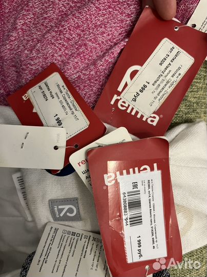 Шапки reima 46-48