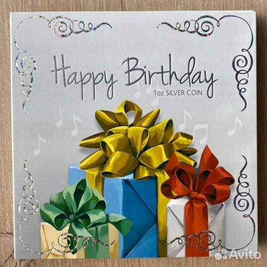 Серебряная подарочная монета «С днем рождения»