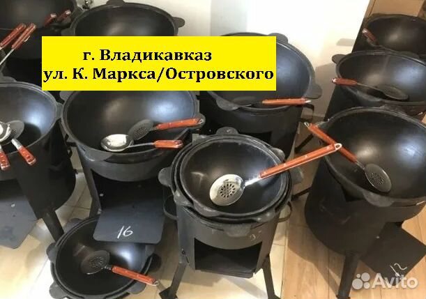 Казан с печкой 12л