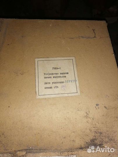 Оборудование для сбора пчелиного яда