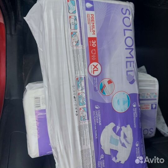 Подгузники для взрослых размер 4