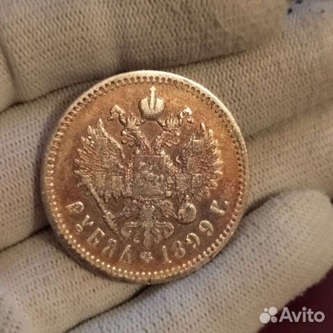 1 рубль 1899 г. (Ф'З) Николай 2 серебро