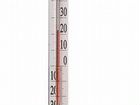 Термометр оконный Стандарт (50 +50) п/п