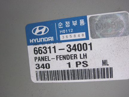 Крыло переднее левое Хендай Соната 1999 год