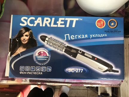 Фен-расчёска