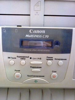 Продам мфу Canon multipass C-70