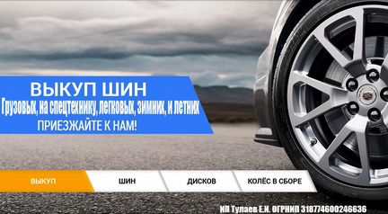 245 55 19 Nokian Hakkapeliitta 7 SUV 107rT XL