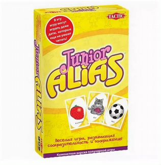 Alias Junior компактная версия