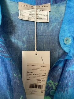 Новая рубашка Терехов