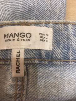 Джинсы Mango Rachel