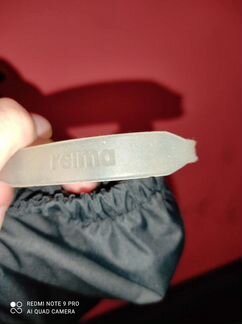 Комбинезон Reima Reimatech Gotland с поддевкой