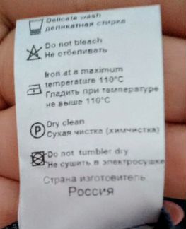 Фирменное платье от российского бренда solo by end