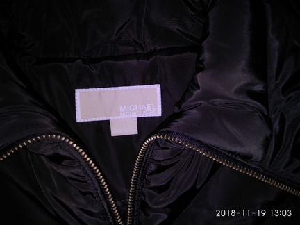 Стёганное пальто