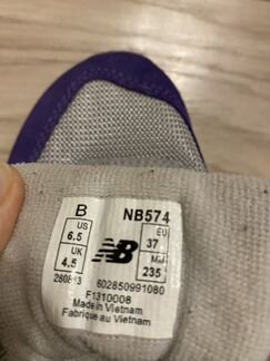 Кроссовки New Balanc