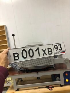 Дубликат Госномера