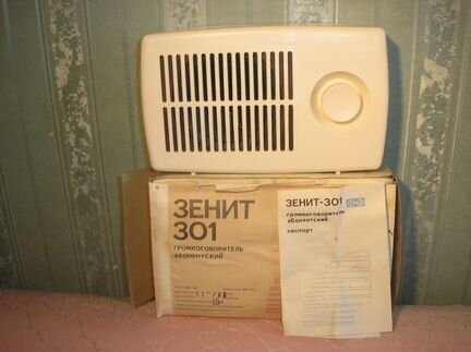 Приемники трансляционные новые 