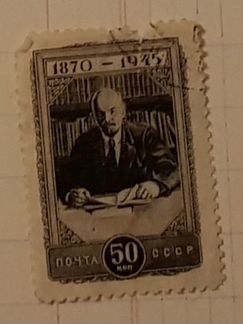 Марки В.И.Ленин, СССР и Китай