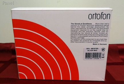 Ortofon SPU Meister Silver GM MkII
