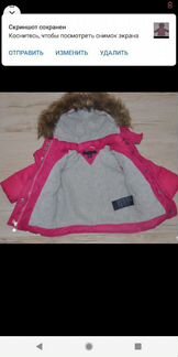 Зимняя куртка для девочки tommy hilfiger