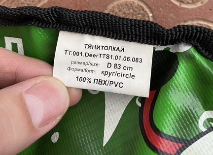 Тюбинг/ватрушка 83 см