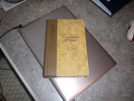 Настольная Книга Морового Судьи