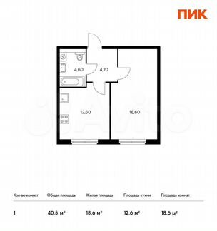 1-к квартира, 40.5 м², 11/12 эт.