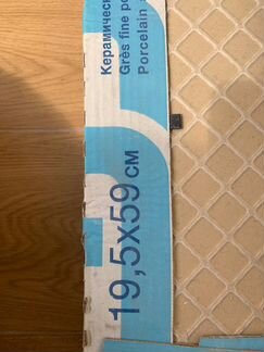 Керамогранит