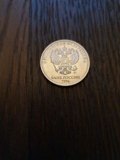 2-рублёвая монета 2016 года ммд, редкая