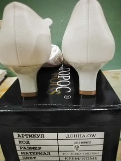 Туфли женские новые разм. 37