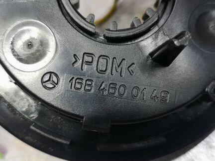 Шлейф рулевой Mercedes E210 W210 w208 w168 w202