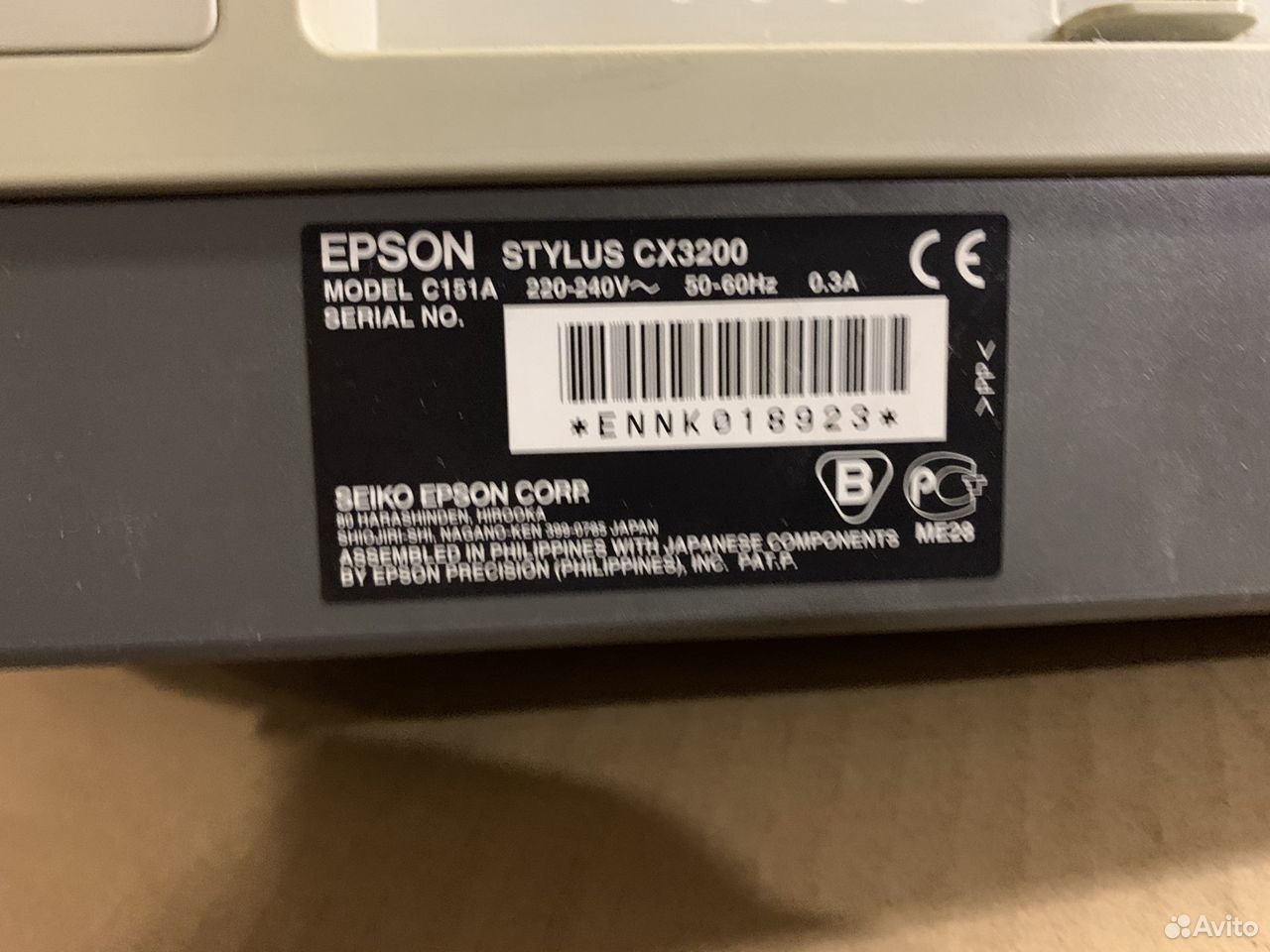  Epson cx3200 мфу принтер, сканер, ксерокс  89996442855 купить 1