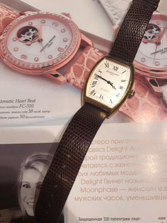 Часы Frederique constant Оригинал