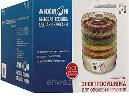 Сушилка для овощей аксион. Сушилка Аксион т-33. Сушилка для овощей Аксион т-33. Сушилка Аксион т33 запчасти. Сушилка Аксион т43.