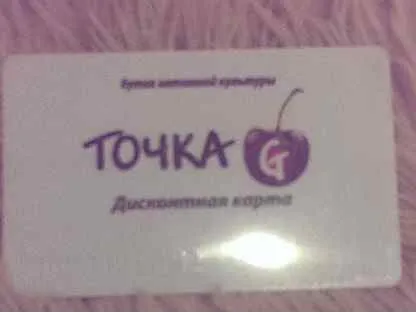 Секс Карта Воронеж