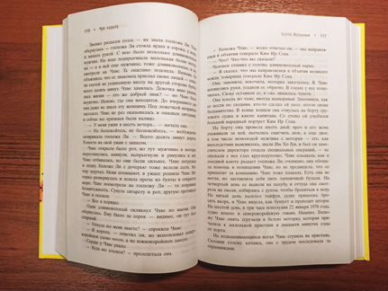 Книги для чтения