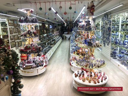 Матрешка хозяюшка 5 мест 15 см