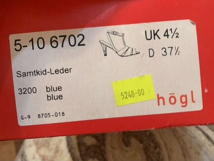 Обувь летняя hogl