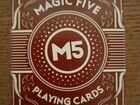 Карты Magic Five 