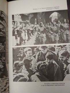 Маршал Г.К.Жуков. Воспоминания и размышления. 3т