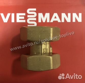 Обратный клапан для котлов Viessmann