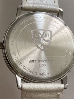 Коллекционные часы Победа к юбилею К.Х.Л