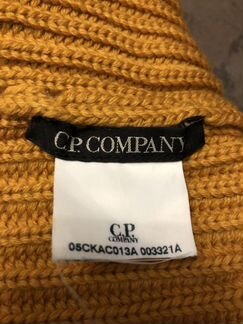 CP company детская шапка