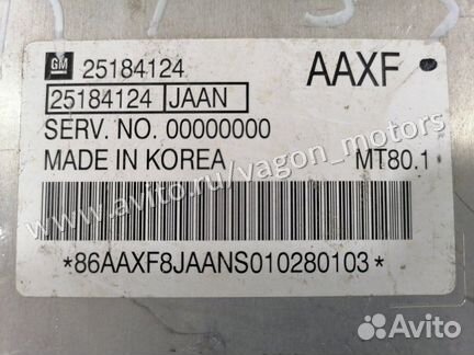 Эбу Chevrolet Cruze J300 1.6 2009-2015